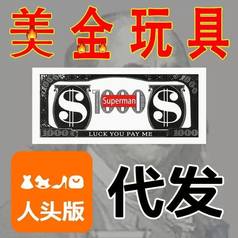 Amazon mini money spray gun with fake USD bills for weddings and practical use (small size).