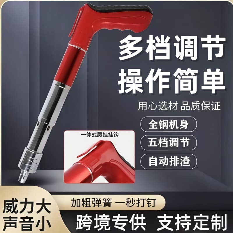 Mini Nail Gun Ceiling Tool Water Electric Wall Concrete Fixing Nail Gun Silent Steel Nail Air Nail Gun Portable
