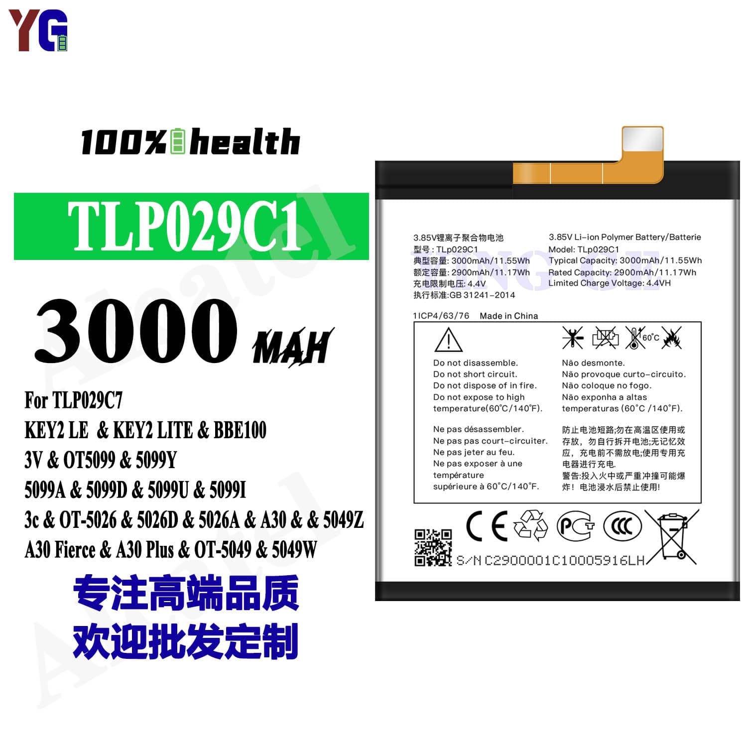 Compatible with Alcatel Key 2 Lite / BBE100 / A30 / A30 Plus Phone Battery TLP029C1