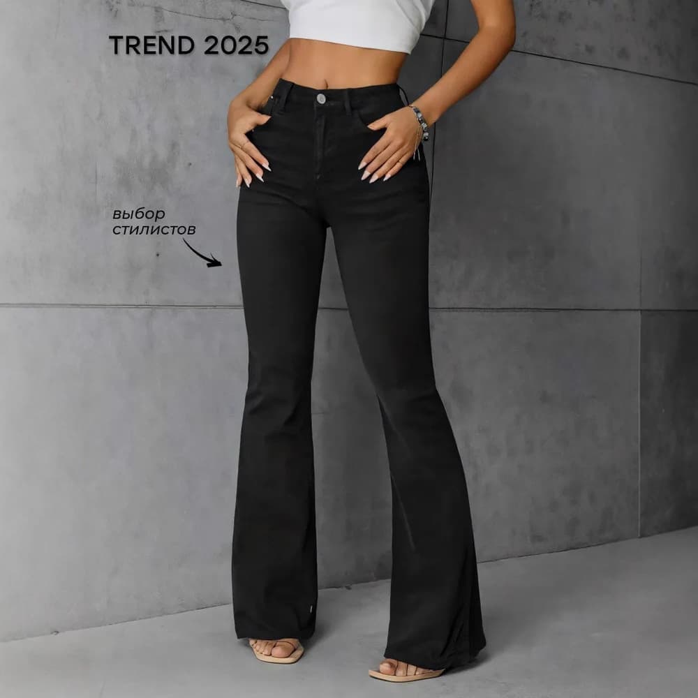 Export Jeans for Women 2025 New Style Micro Flare Pants Autumn Slim Temperament European American Wide Leg Temperament Commute Hot Pants