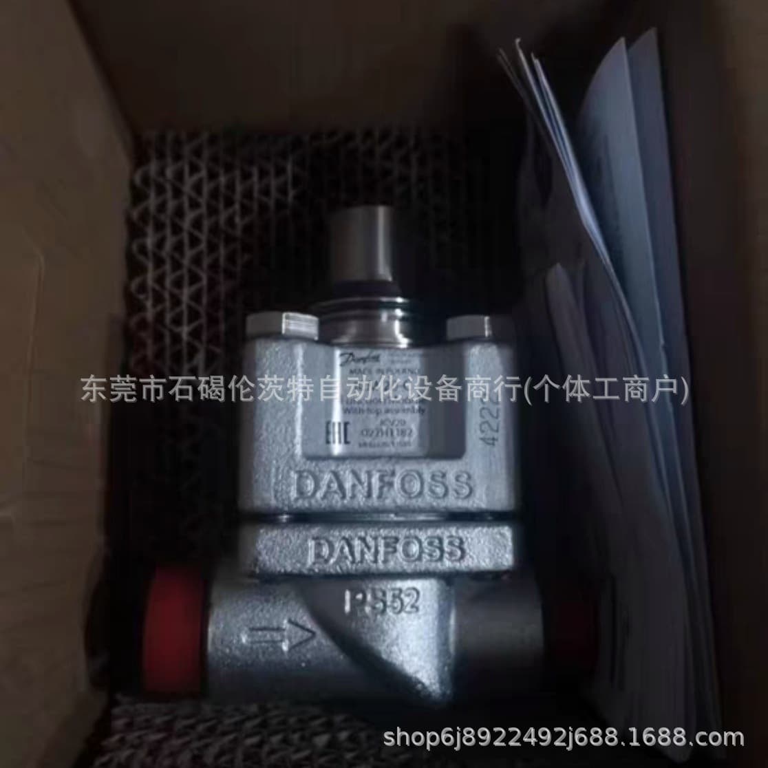 018F7938 Danfoss Solenoid Valve Large Stock New Packaging Spot Price Negotiable