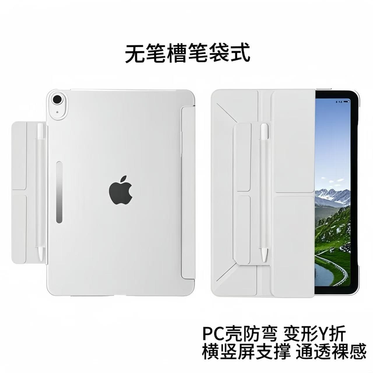 Compatible with iPad Air 4/5/6 Built-in Pencil Slot Buckle Protective Case for iPad 10/11 Anti-Bend Flat Y-Fold Cover