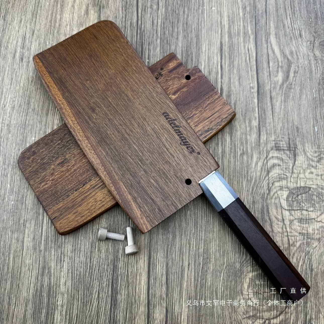 Walnut wood knife sheath, universal kitchen knife sheath, blade protection cover, outdoor knife sheath, Chinese style knife sheath, wooden sheath, wooden cover, daily use.