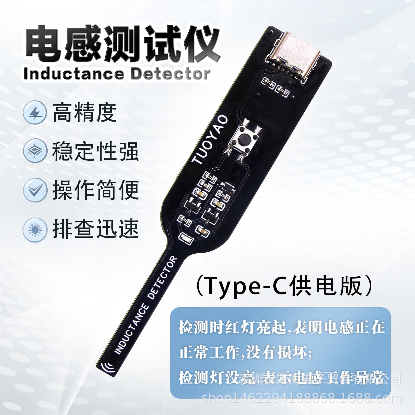 Inductance Tester for Mobile Phone Repair, Electronic Motherboard Inductance Fault Diagnosis, Electromagnetic Induction Measuring Instrument