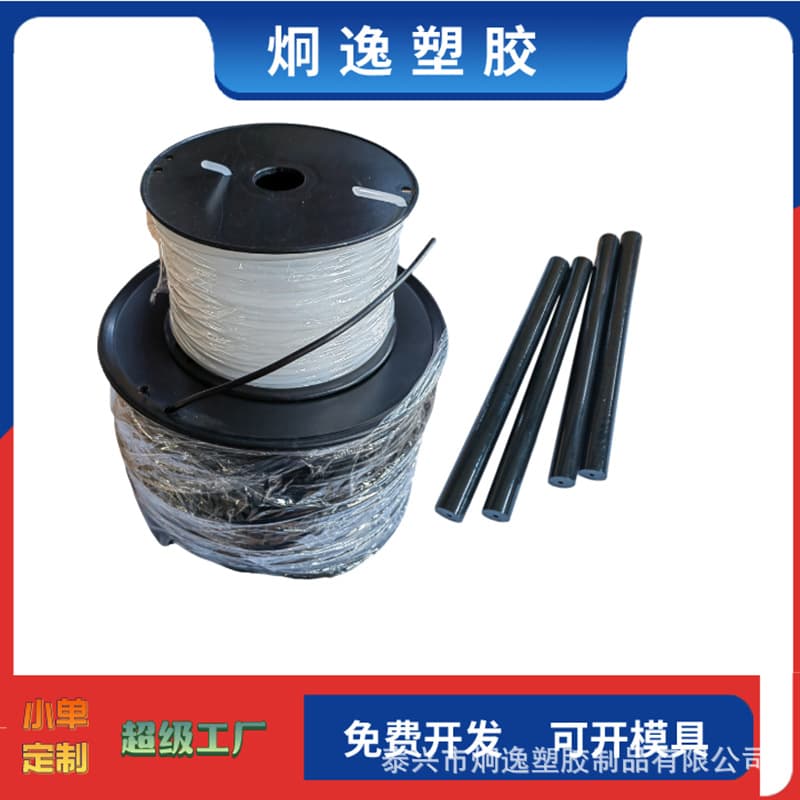 Ski Board Repair Strip EPE Extruded Strip Direct Factory Supply Full Specifications