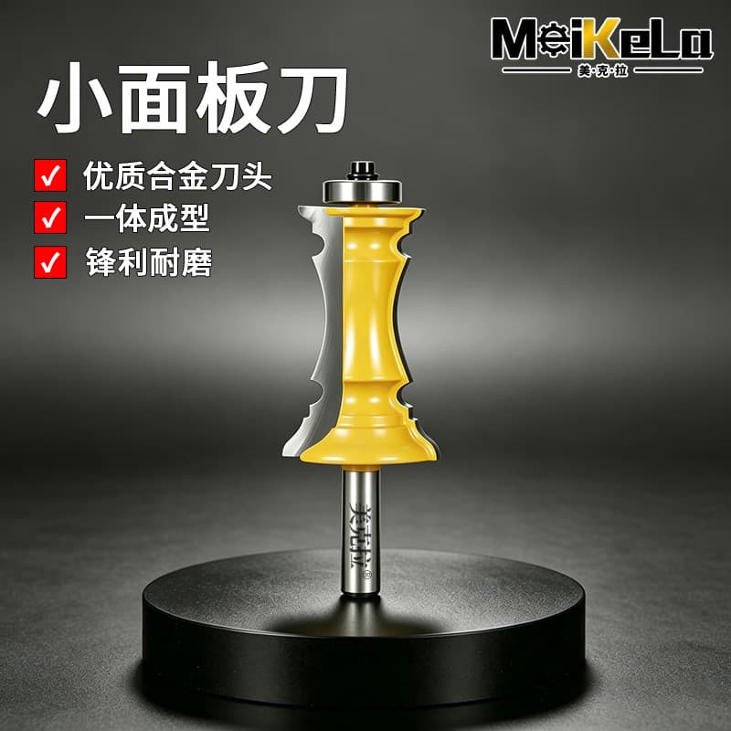 8-Shank Drawer Frame Small Panel Bit Decorative Edge Bit Handrail Bit Kitchen Door Bit Cabinet Door Bit Woodworking Router CNC