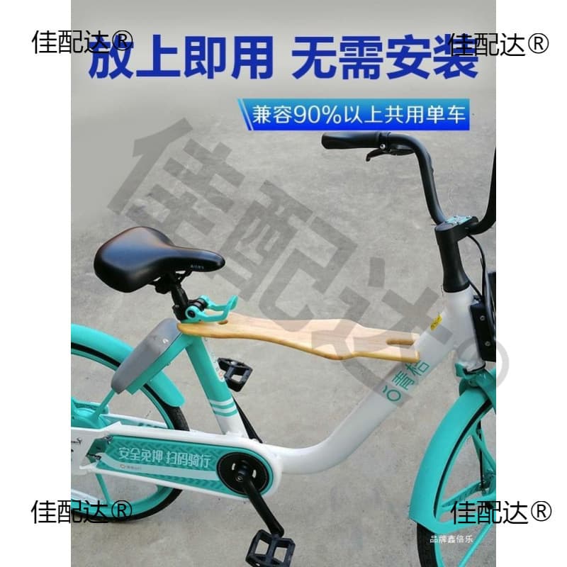 Shared bicycle child seat, front-mounted foldable child stroller, a must-have for taking children out.