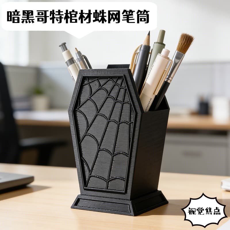 Cross-border Gothic coffin-shaped spider web pen holder home bedroom office desktop stationery multi-functional storage box
