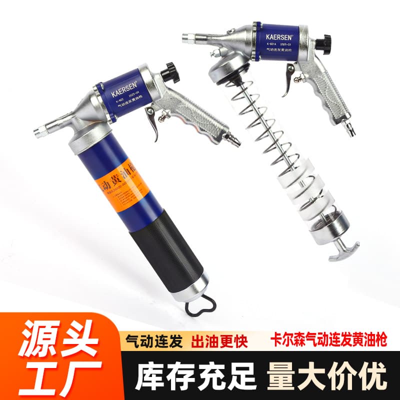 Carlson Pneumatic Continuous Grease Gun, High-Pressure Oil Injector, Compact Grease Machine for Caterpillar Bucket Lubricant