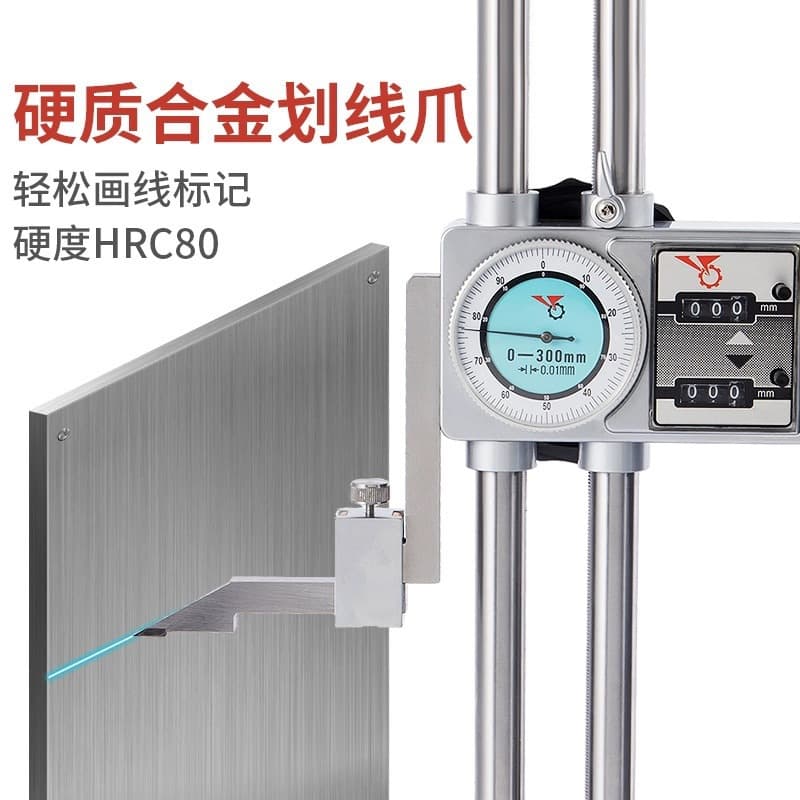 Shaanxi Hongfeng Dual Column Dial Height Gauge High Precision Digital Measuring Gauge Scriber Industrial Grade Height Gauge Dial Indicator