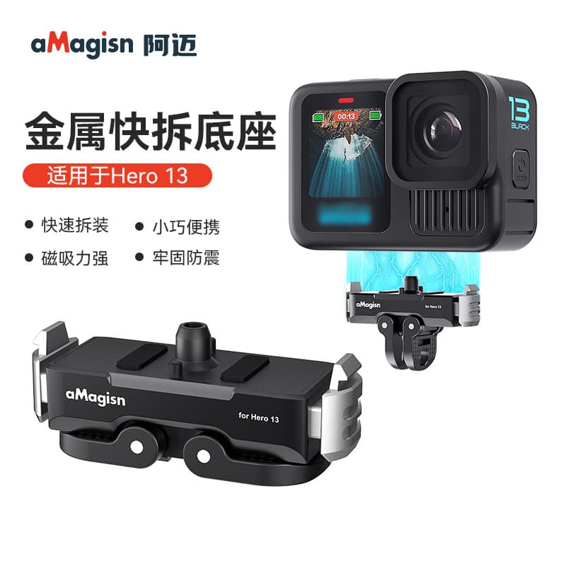aMagisn Amai GoPro13 Metal Magnetic Quick-Release Base, Dual-Interface Adapter Base Accessory for Hero13