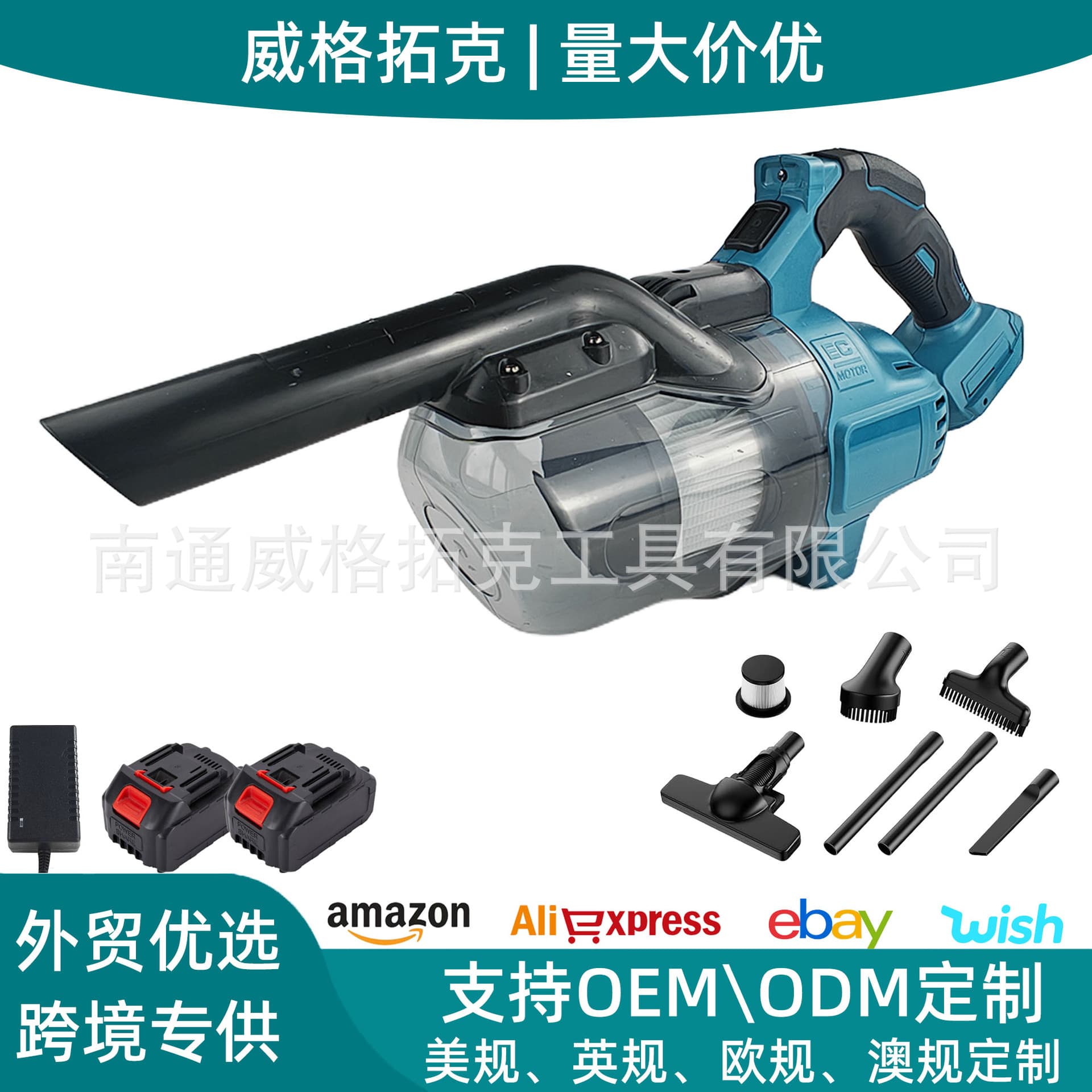 Cross-border Amazon AliExpress hot-selling 21V lithium high-power portable vacuum cleaner Makita pin-type vacuum machine