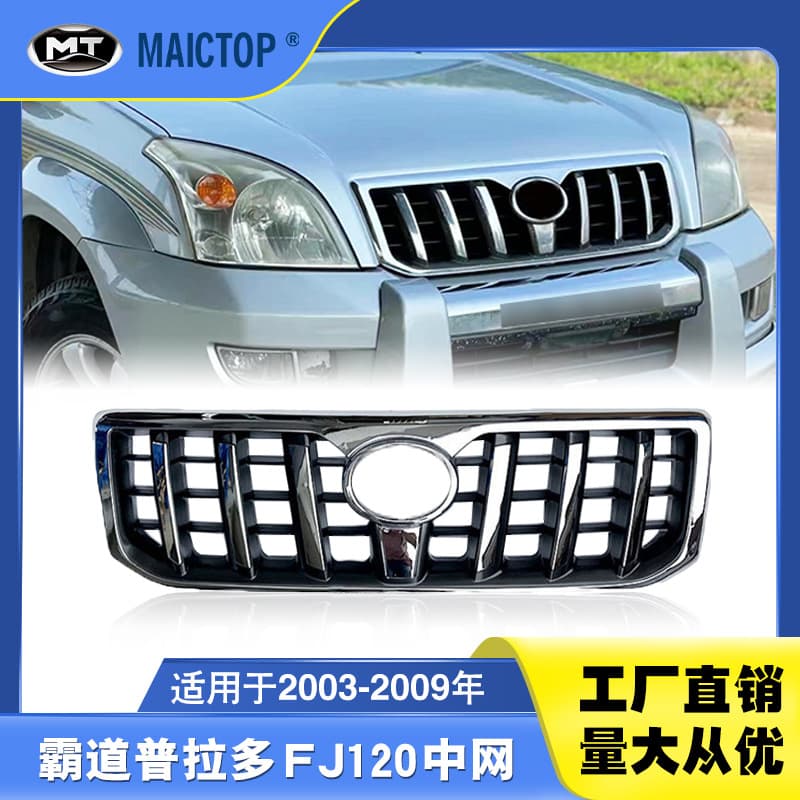 Car Grille Compatible with 2003-2009 Toyota Prado FJ150 Front Bumper Grille