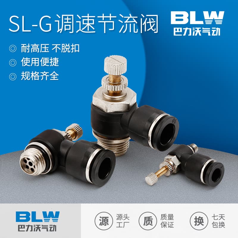 G-thread Pneumatic Regulating Valve L-type Flow Control Speed Controller Air Hose Quick Connector with Washer SL6-M5/8-02/8-03