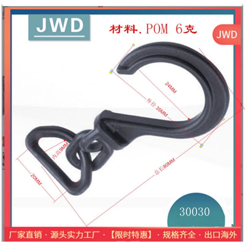 Shenzhen offers 20mm plastic hooks, 6/8 inch question mark hooks, with chains. Welcome to order.
