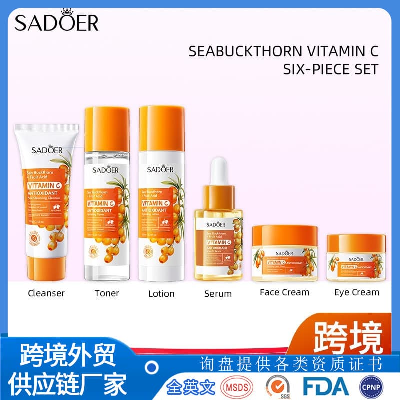 Cross-border Face Cream SADOER Sea Buckthorn Vitamin C Antioxidant Moisturizing Cream / White Truffle Stay-up Late Moisturizing Cream Foreign Trade