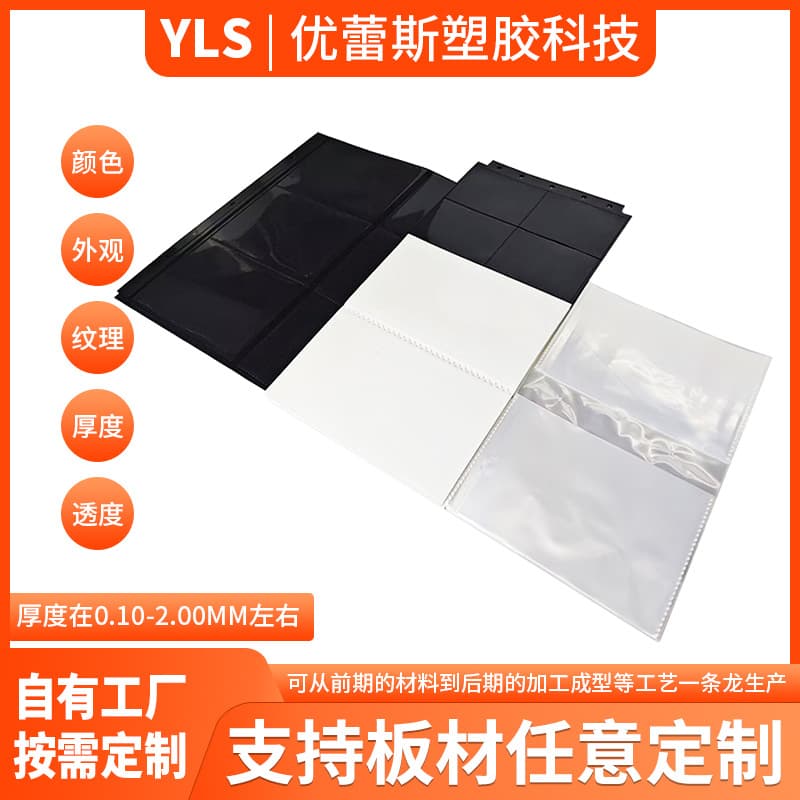 Manufacturer wholesale card album inserts, transparent and milky white 4-grid and 6-grid, 3-hole black storage binder refills for A5.