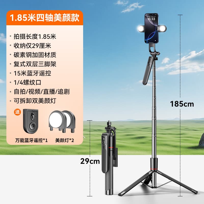 Phone Selfie Stick Photography Video Travel Portable Handheld Vlog Live Streaming Stand Floor Tripod