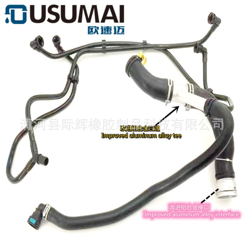 Suitable for Land Rover Discovery 17-20 Range Rover 13-19 engine coolant pipe radiator hose LR034637