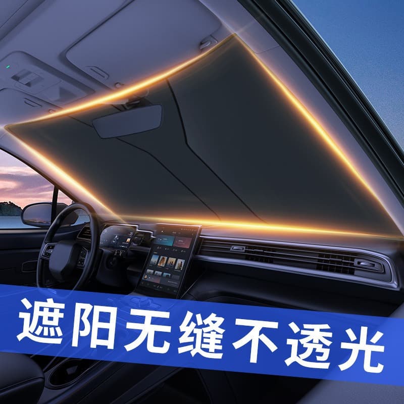 New Energy Vehicle Sunshade Front Windshield Car Curtain Heat Shield Sun Visor Summer Sun Protection Umbrella