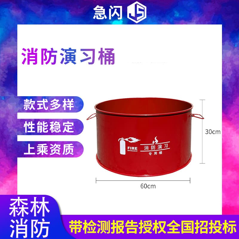 Fireproof Burning Bucket Oil Drum Round Iron Bucket Special Fire Drill Ignition Bucket Factory Fire Burning Extinguishing Exercise Brazier