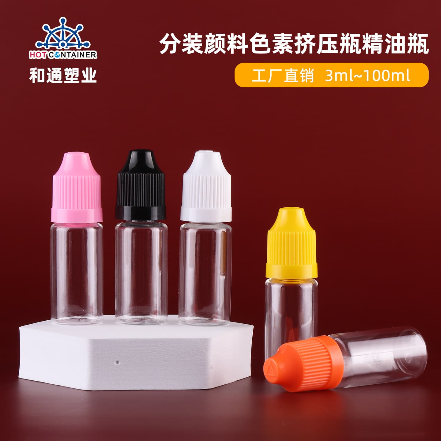 In Stock 10 30 50ml PET Transparent Plastic Dropper Bottle Dispensing Pigment Color Squeeze Bottle Essential Oil Bottle