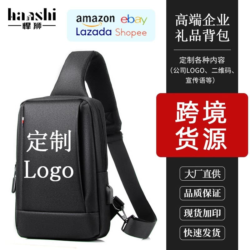 Cross-border customized logo fashion men's chest bag, casual shoulder bag, men's high-end waterproof chest bag