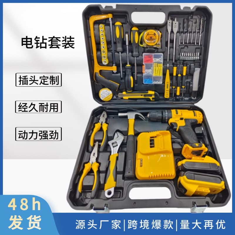 21V Lithium-Ion Cordless Drill Set, Powerful 118-Piece Accessories, 2-Speed Electric Drill Power Tool