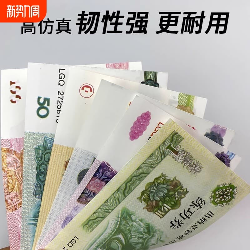 Bank-grade 100 yuan RMB practice notes with aged bouquet styling for counting exercises and props.