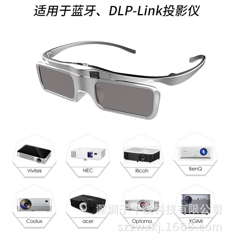 Active Shutter 3D Glasses DLP-LINK 3D Ready 3D Glasses