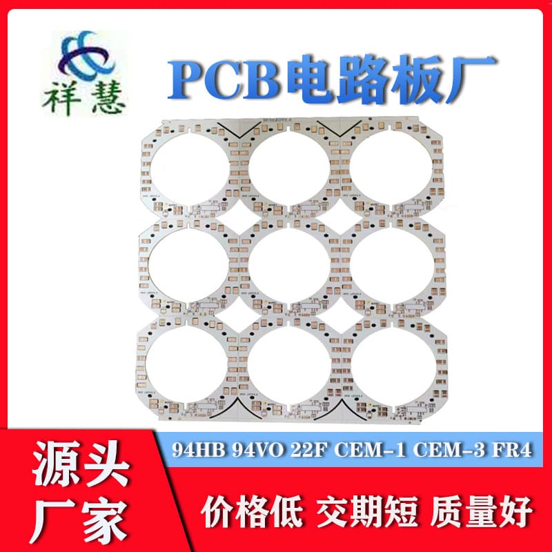 Custom LED Light Board 22F Single-Sided PCB Humidifier PCB Printing Copy Board Prototyping Traffic Signal Circuit Board