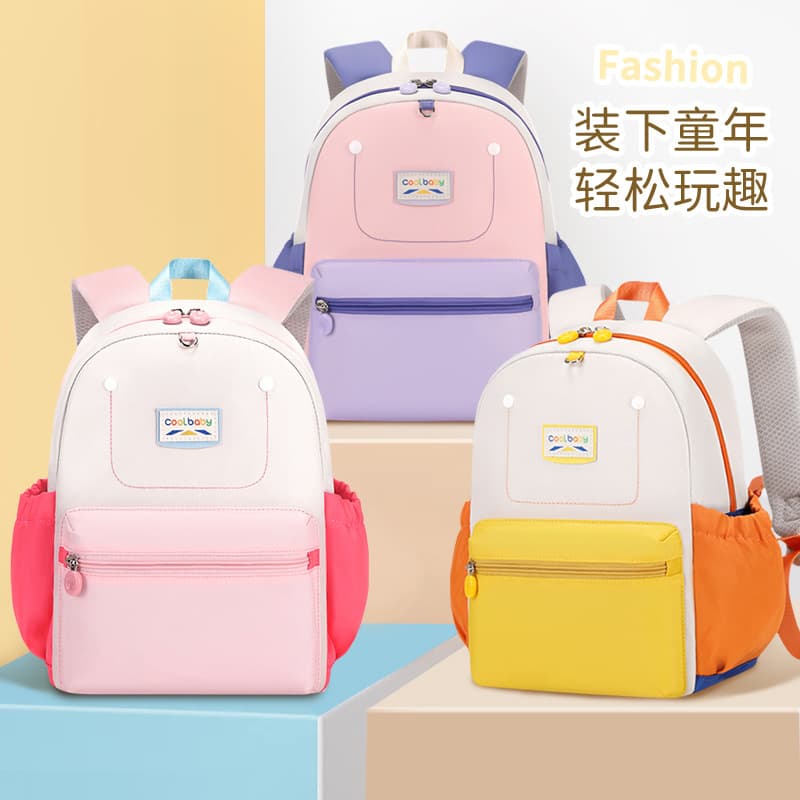 2025 New Cross-Border Kindergarten School Bag for Ages 3-5, Cartoon Tutoring Class Training Bag, Boys and Girls Small Backpack, Color Matching