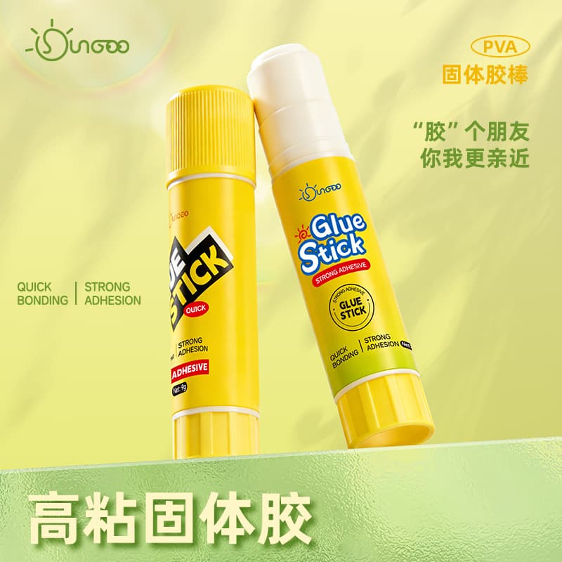 Moka Magic Card Solid Glue Office Supplies Cartoon Solid Glue Stick 9g Strong Adhesive Student Stationery Hot Selling
