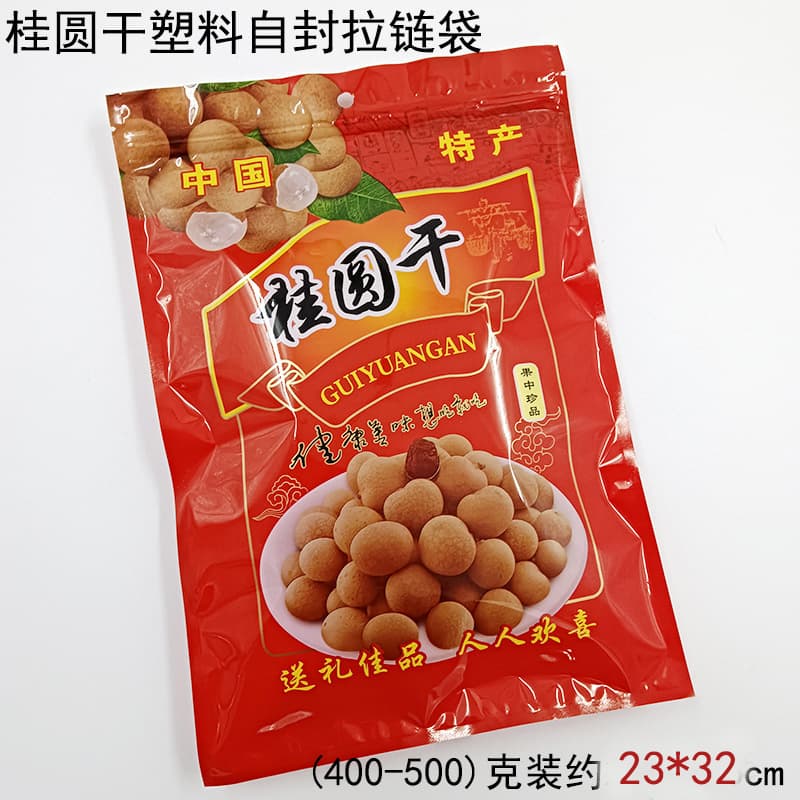500g Dried Longan Packaging Bags Plastic Self-Sealing Zipper Bags Specialty Dried Goods Gift Plastic Sealed Bags