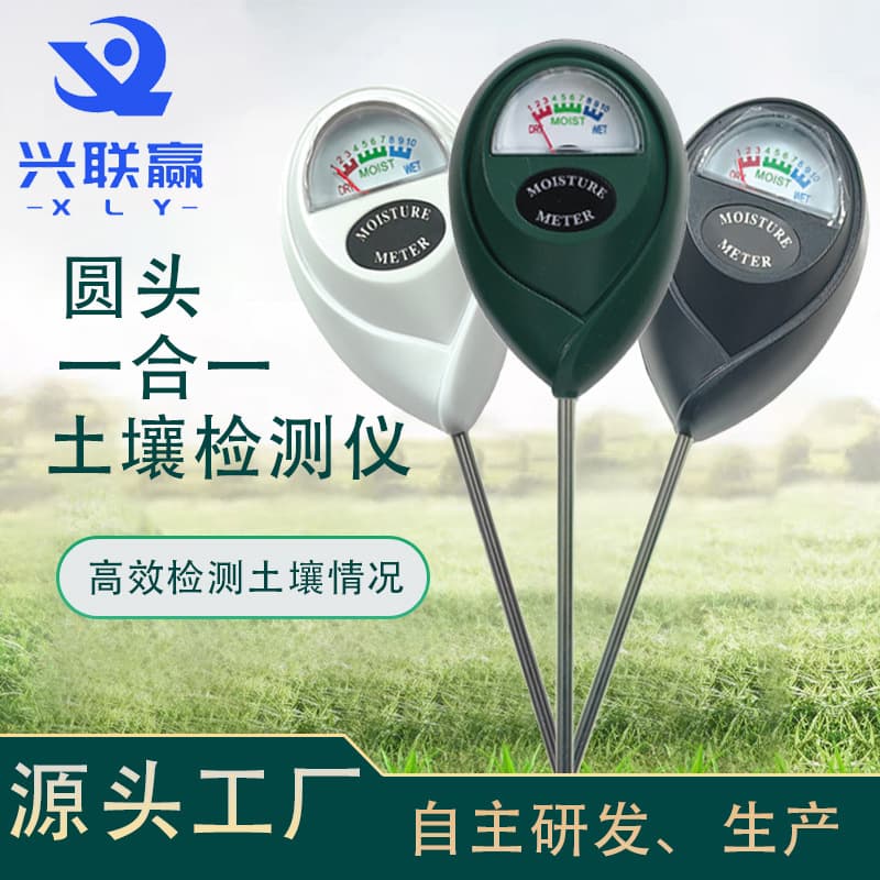 Real-Time Precise Soil Moisture Detector Gardening Humidity Meter Horticulture Field Monitoring Instrument Garden Tool