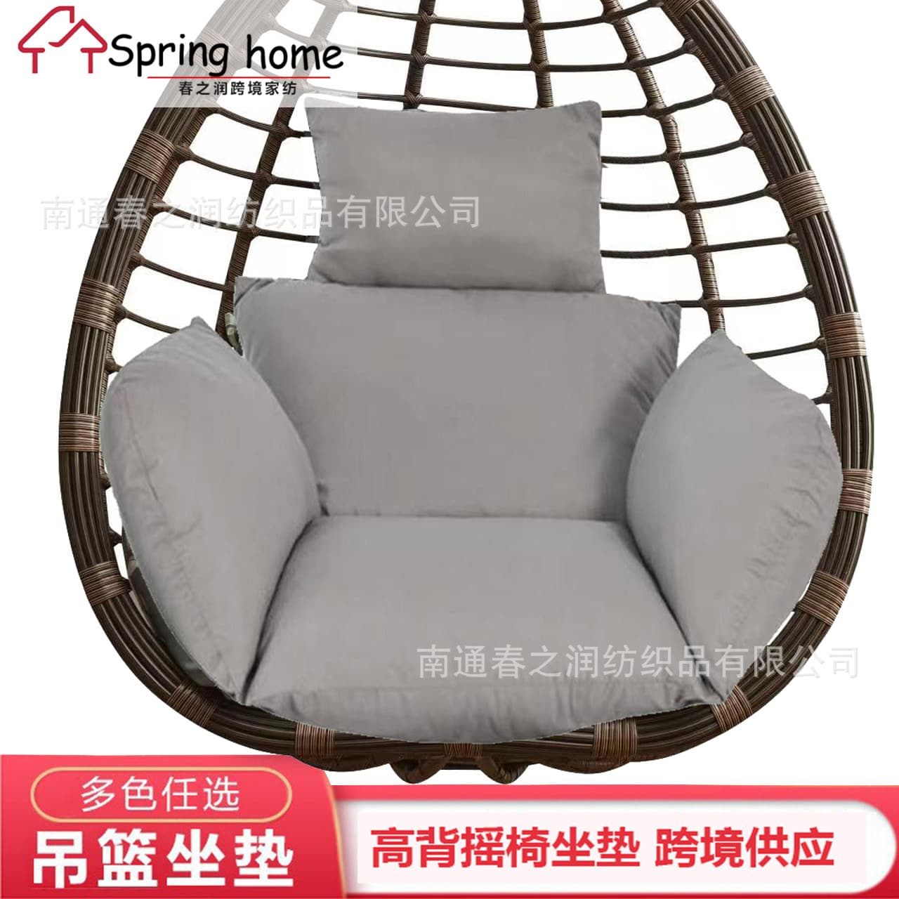 Amazon's best-selling single hanging basket chair cushion Bird's Nest swing cushion rattan chair cushion solid color rocking chair cushion