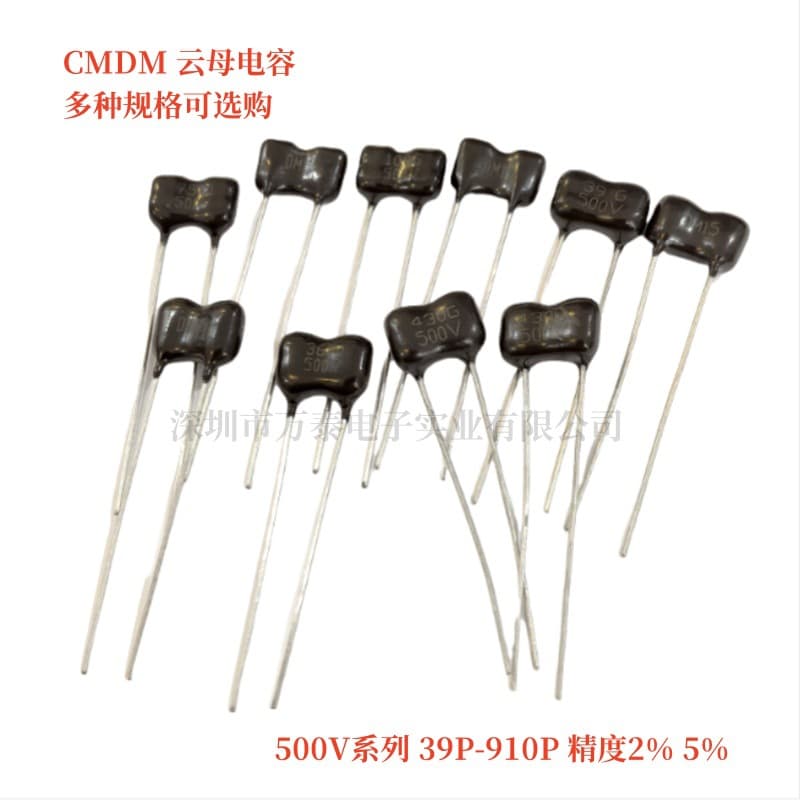 CY2 Silver Mica Capacitor 1000V 100/120/240/470/510/1500PF DM19 101-152J