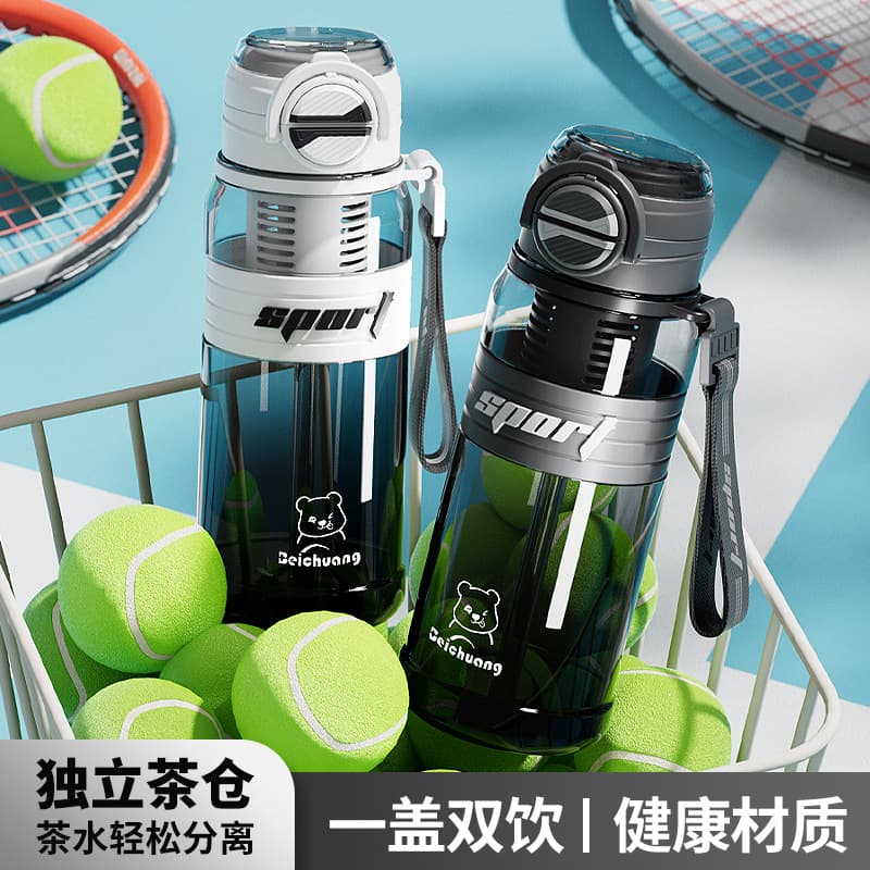 New Dama Sports Water Bottle, Business & Fitness Large Capacity Cup, Drop-Proof, Portable, High-Value Plastic, Outdoor Wholesale