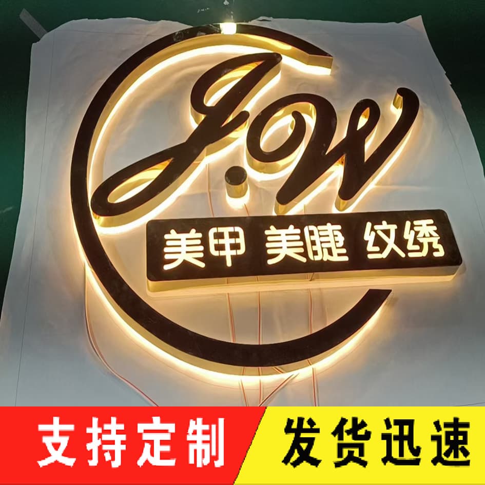 Cross-Border Export Brand Chain LED Neon Light Sign Plaque Stainless Steel Mini Luminous Character Sign Door Head Lettering