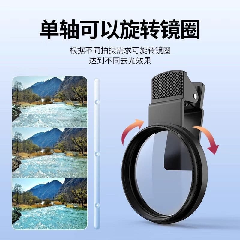 Spot 67mm/52mm Mobile Phone Photography Polarizer Lens Filter with Clip CPL Polarizer to Eliminate High Reflective
