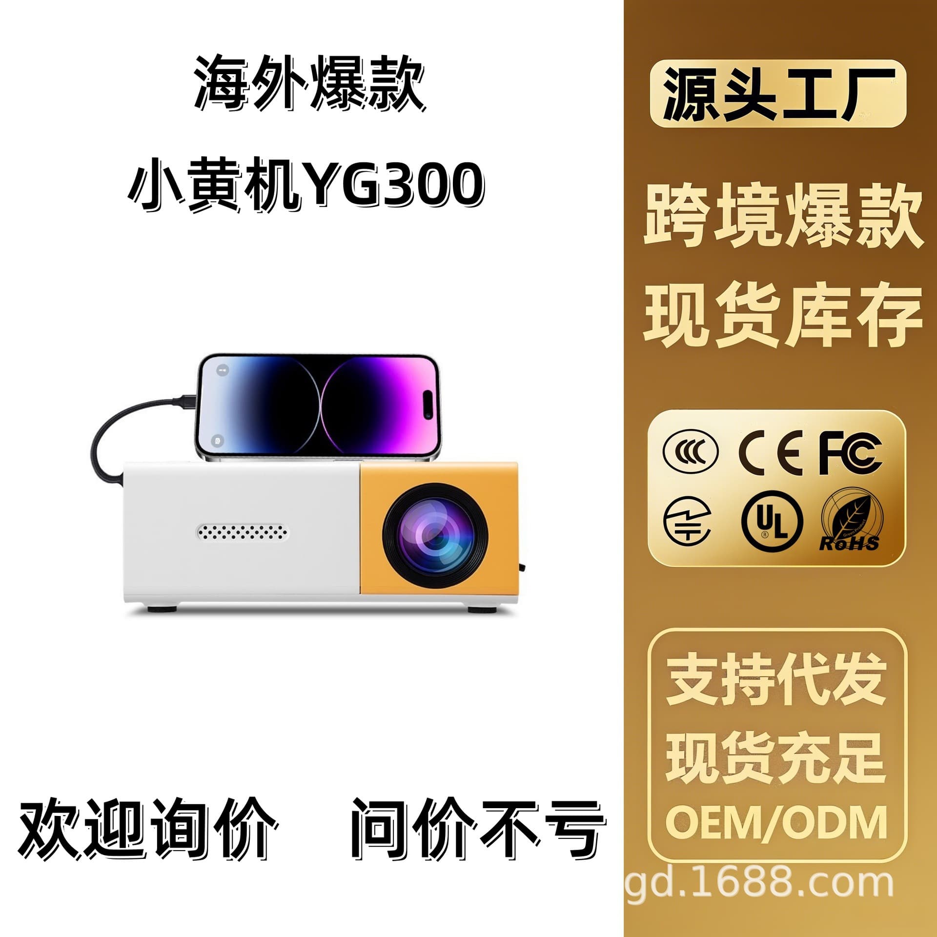 HY300Pro Barrel Projector, Home Portable HD 4K Android 13 Bluetooth Smart Projector, Mini Projector
