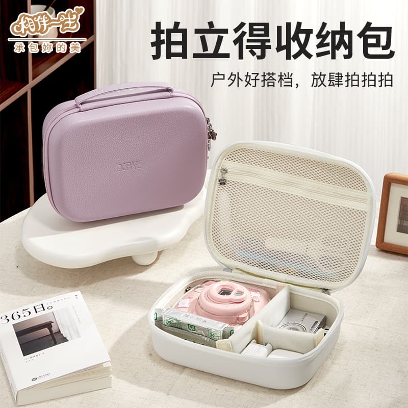 Companion for Life Polaroid Storage Bag, Compatible with Fuji, Polaroid, Lomography, Somic, Hanyin Cameras, EVA Case