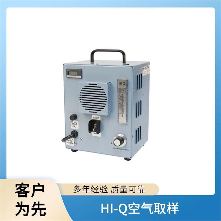 HI-Q Portable Industrial Air Sampler with Filter 4300AFC-BRL KIT/230