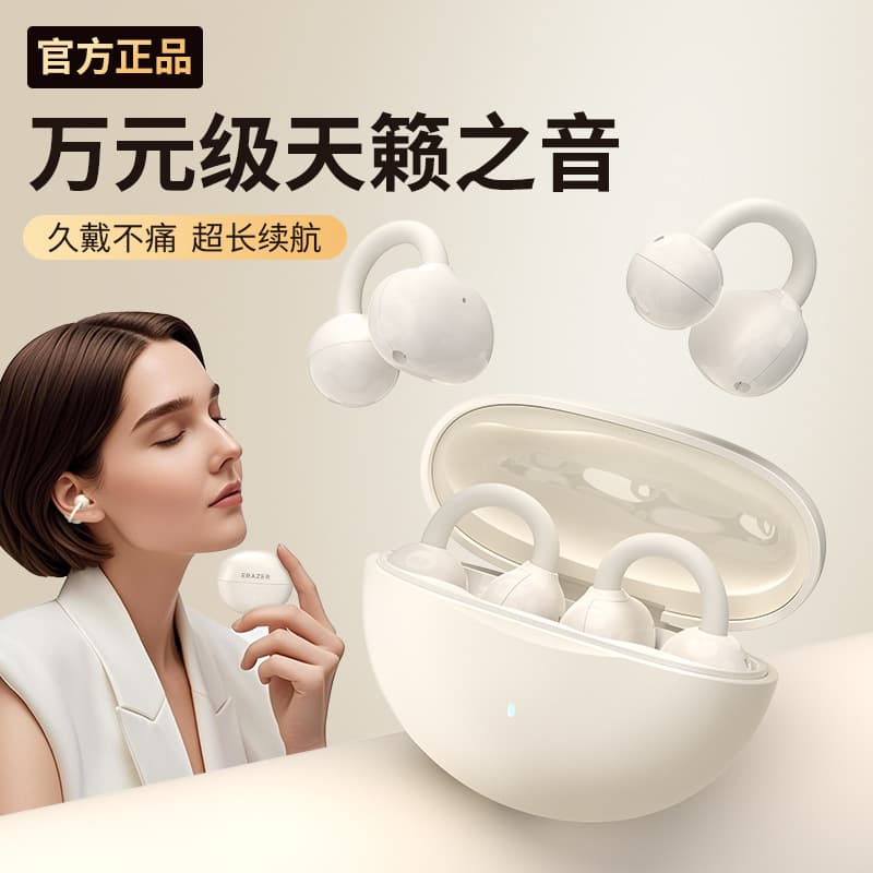 Cross-border hot model Lenovo Bluetooth headset EX01 ear clip type super long endurance sports call noise reduction headset