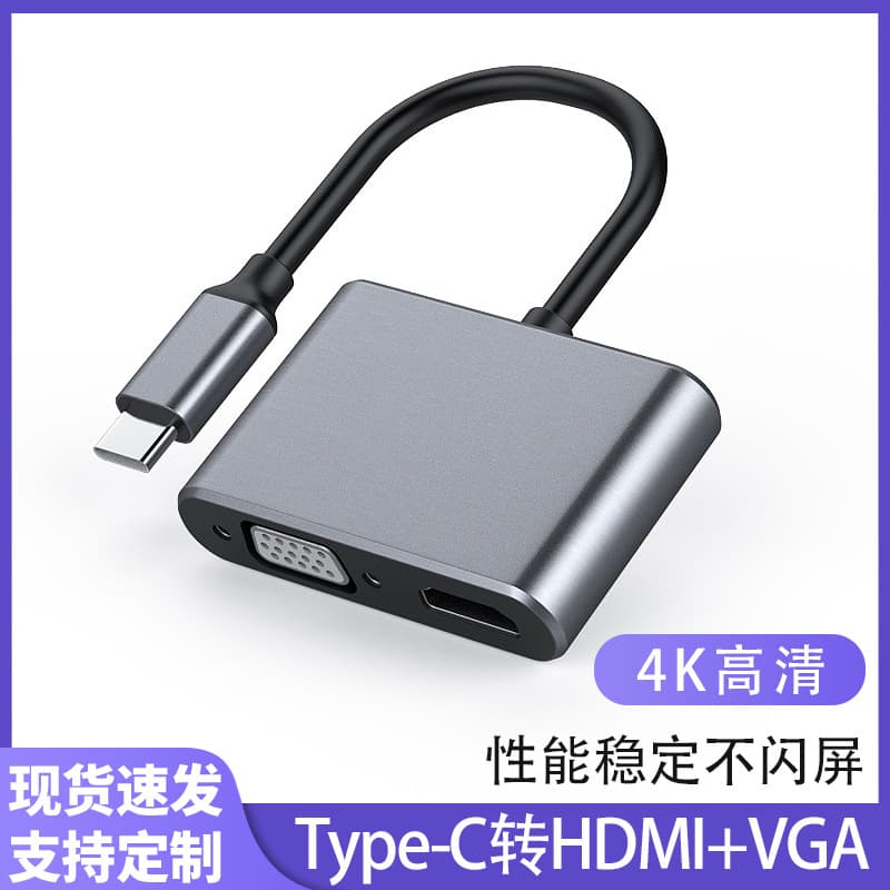 Type-C to HDMI VGA docking station suitable for Apple MAC Huawei notebook USB-C converter docking station