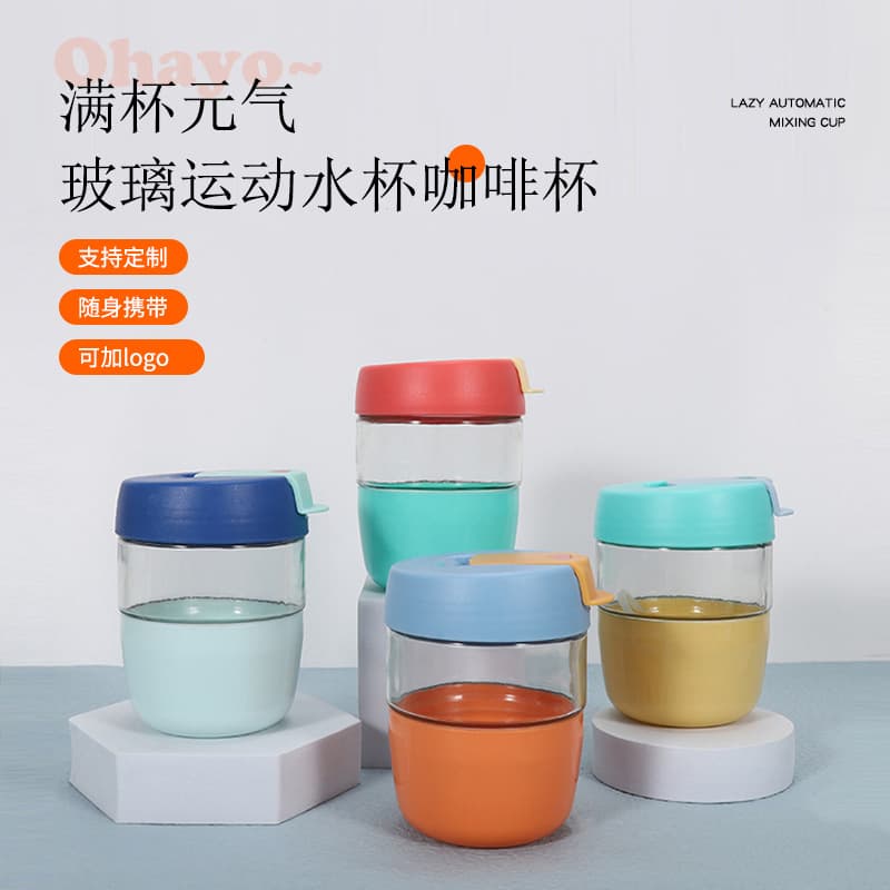 Wholesale Sports Water Bottles, High-Quality Glass Rainbow Coffee Cups, Glass Cups, Trendy Cups, Rainbow Cups, Portable and Heat-Resistant