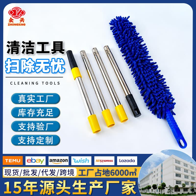 Extendable Bendable Cleaning Duster, Full-House Gap Dead Angle Dusting, Commercial High-Altitude Air Conditioner Dust Removal Tool