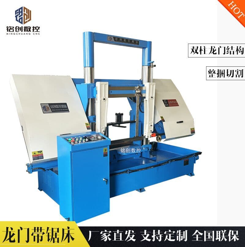GB4260 Metal Band Saw, Double Column Gantry Horizontal Band Saw for 600mm Cutting, CNC Band Saw