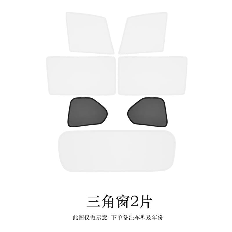 Car Curtain Sunshade Auto Retractable Side Window Shade Huadi Factory Direct Curtain Sunshade