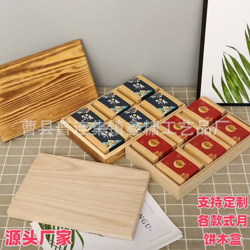 Wooden Mid-Autumn Mooncake Packaging Box, Creative Pu'er Tea Gift Box with Partitioned Heaven-and-Earth Cover, Direct from Manufacturer